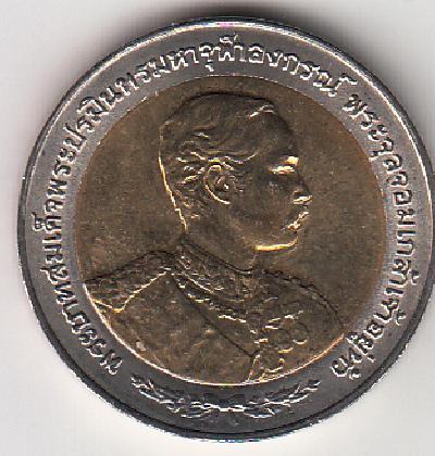 Beschrijving: 10 Baht  CHULALONGKOM